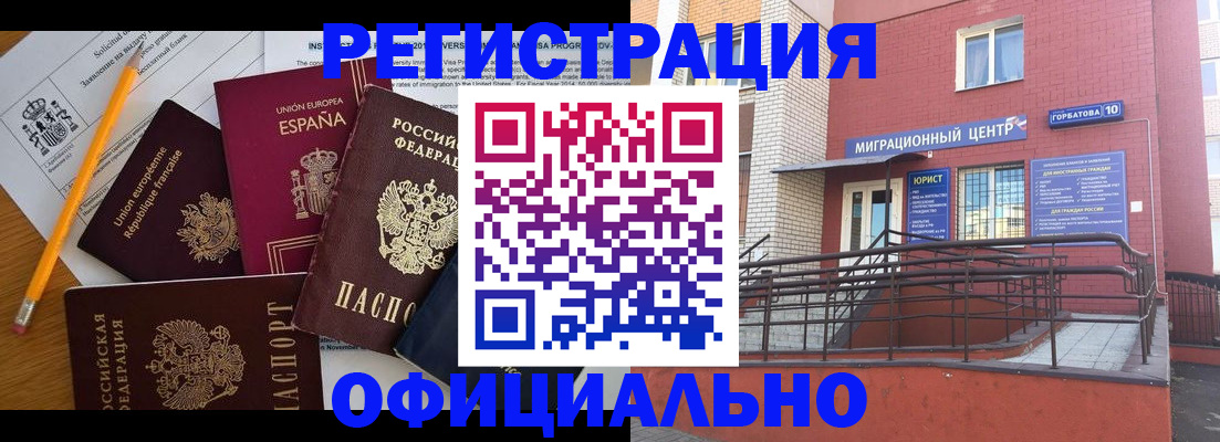 найти адрес прописки в Солнечногорске