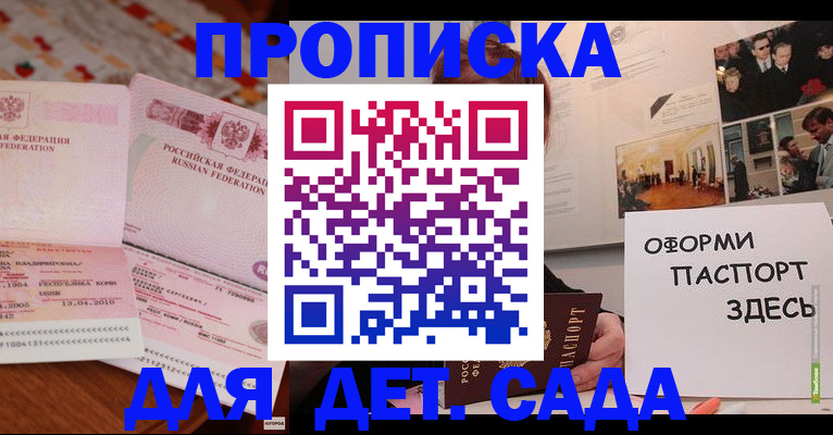 форма 3 в Солнечногорске